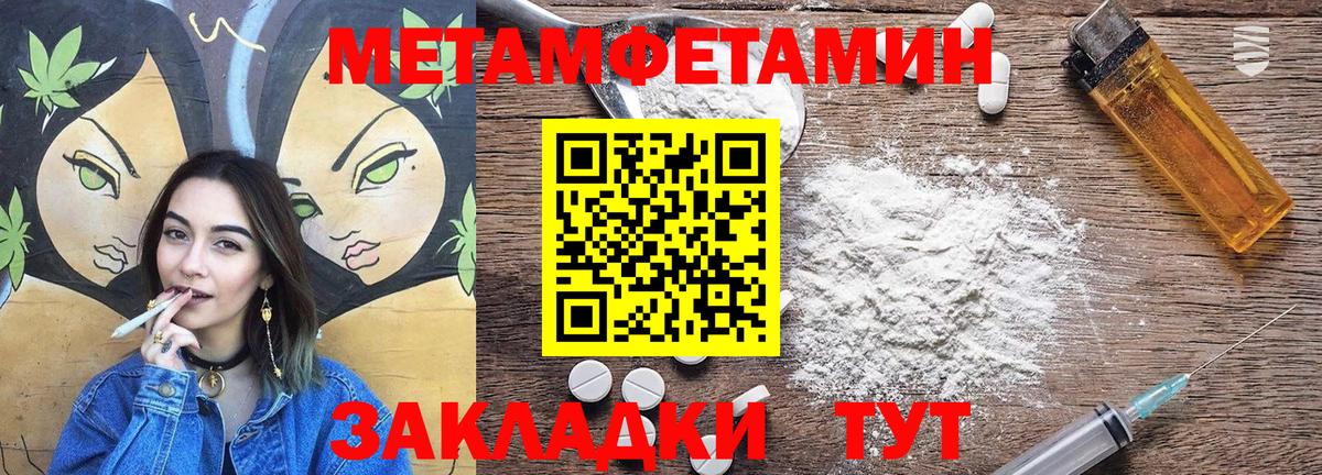 Городец  Амфетамин Premium  Амфетамин  Вход с VPN 