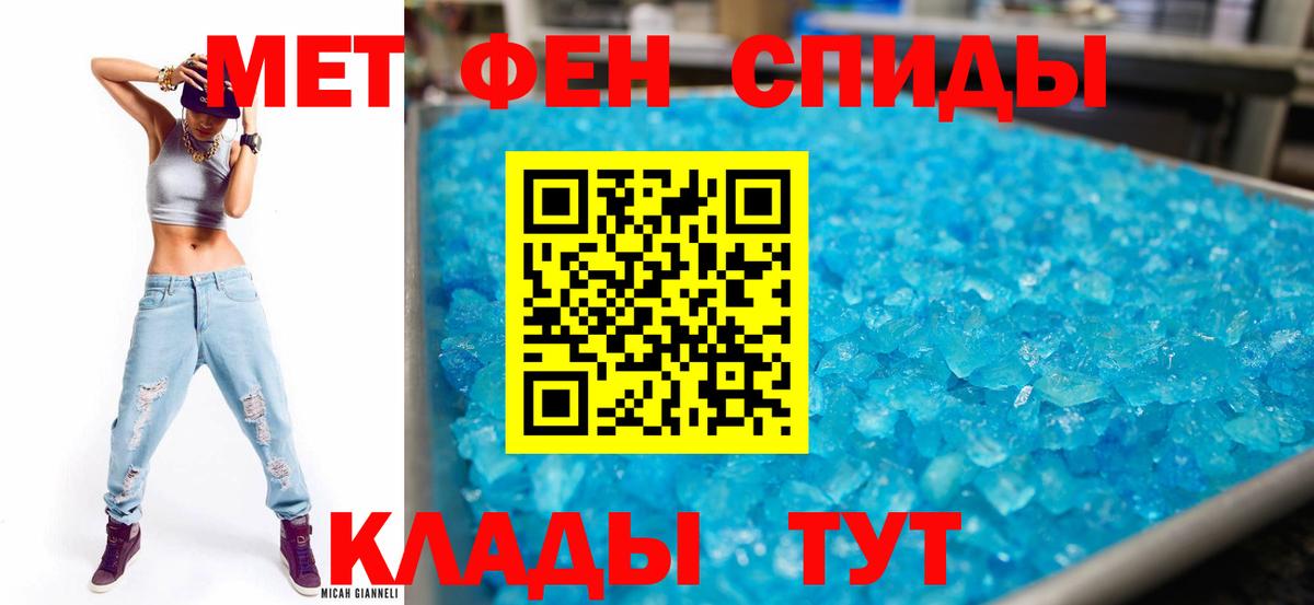 АМФ VHQ Городец
