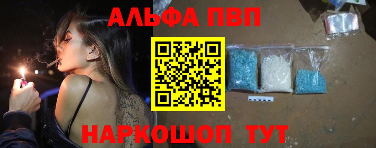 A PVP мука Городец