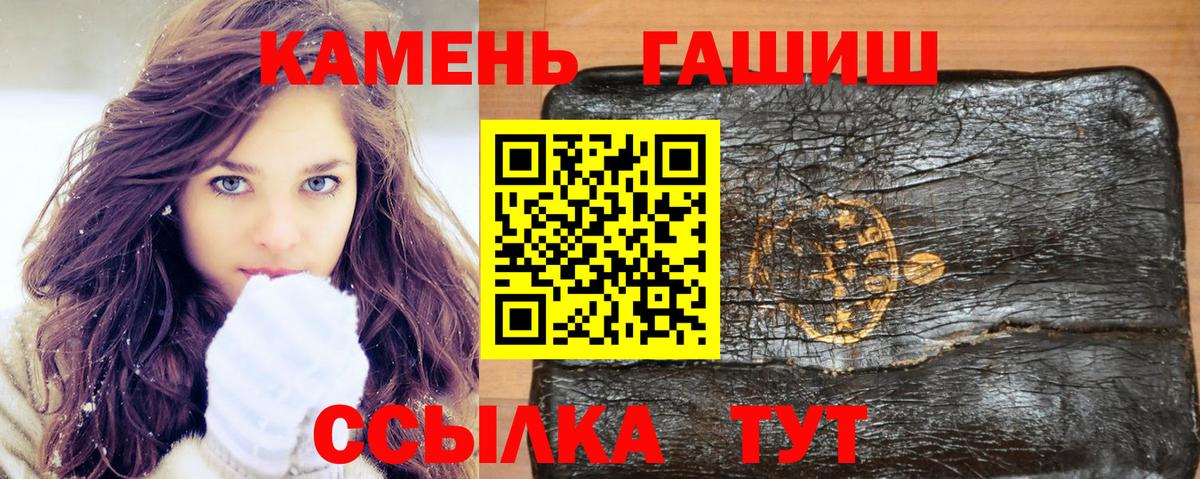 ГАШ Cannabis  Вход с VPN  Гашиш Cannabis  Гашиш  Городец 