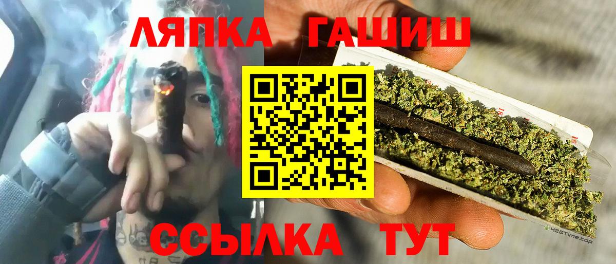 Гашиш убойный Городец