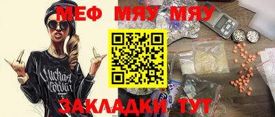 прущие крисы Ярцево