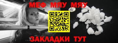 каннабис Ярославль
