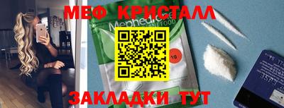 прущие крисы Ярцево