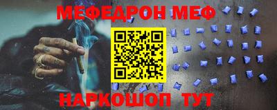 каннабис Ярославль