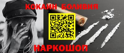 каннабис Ярославль