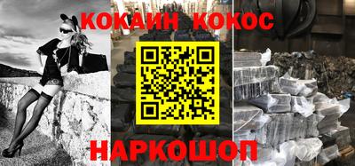 каннабис Ярославль
