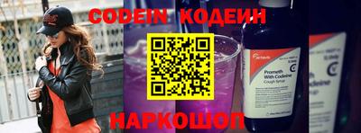 прущие крисы Ярцево