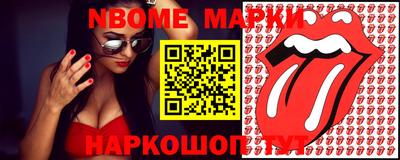 героин Янаул