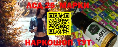 прущие крисы Ярцево