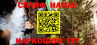 героин Янаул