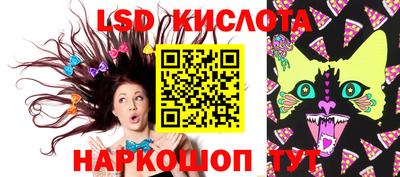 прущие крисы Ярцево