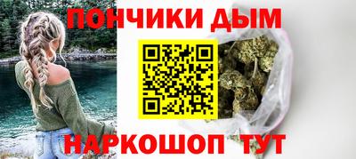 героин Янаул