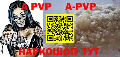 прущие крисы Ярцево