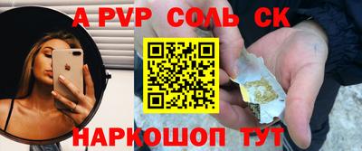 прущие крисы Ярцево