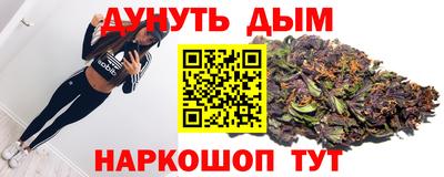 каннабис Ярославль