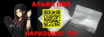 прущие крисы Ярцево
