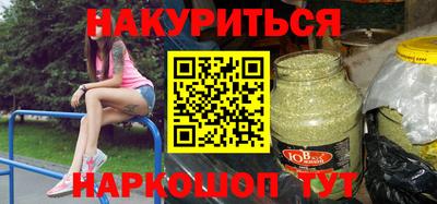 прущие крисы Ярцево