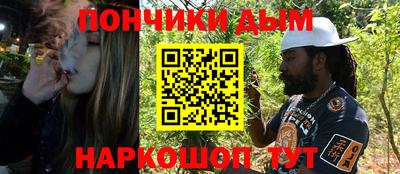 каннабис Ярославль