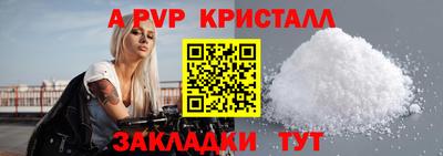 героин Янаул