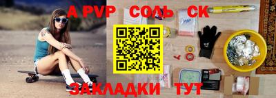 героин Янаул