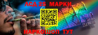прущие крисы Ярцево