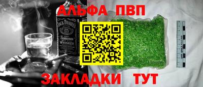 каннабис Ярославль