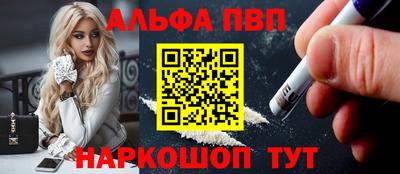 героин Янаул