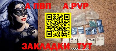 героин Янаул