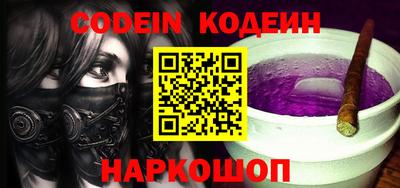 прущие крисы Ярцево