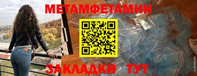 прущие крисы Ярцево