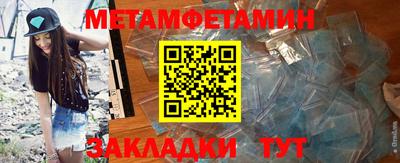 прущие крисы Ярцево