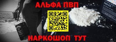 каннабис Ярославль