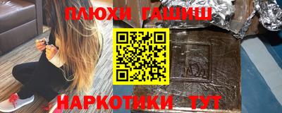 героин Янаул