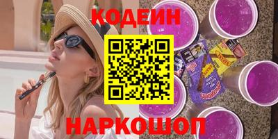 героин Янаул