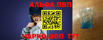 героин Янаул