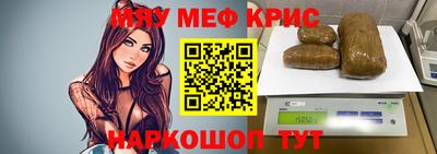 героин Янаул
