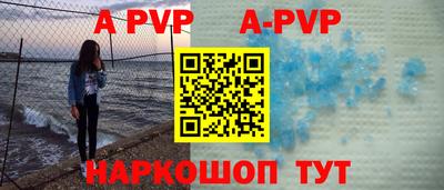 героин Янаул