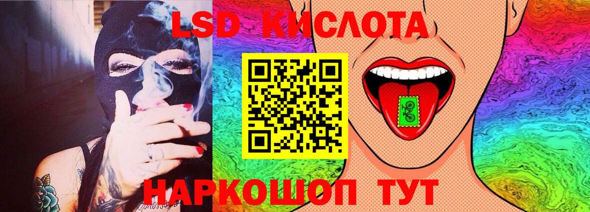 Лсд 25 экстази ecstasy Городец