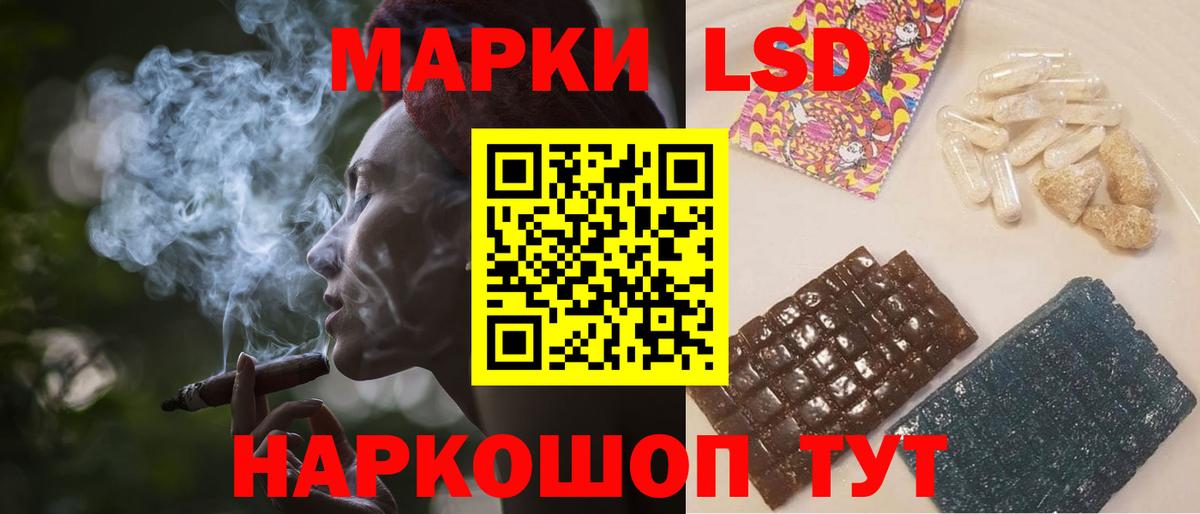 Лсд 25 экстази ecstasy  Вход с VPN  ЛСД экстази  Городец 