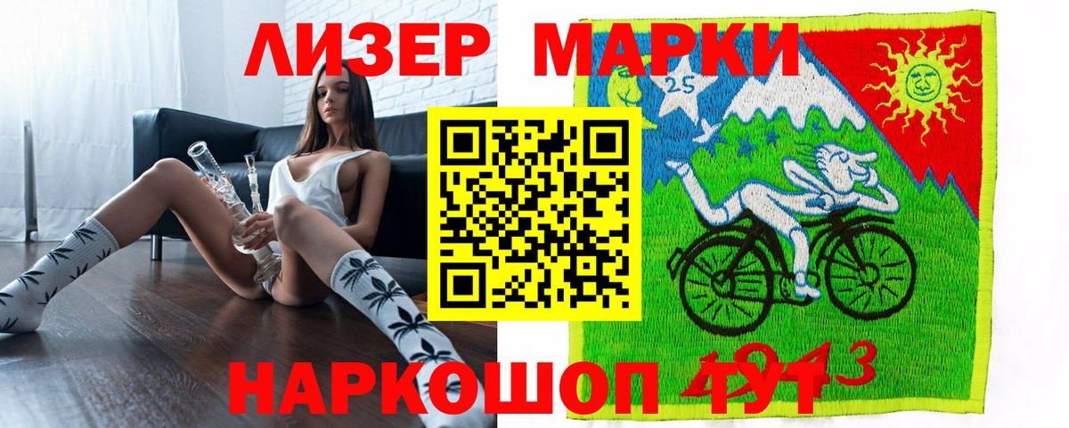 Марки N-bome 1,5мг  Наркотические марки  продажа наркотиков  Вход с VPN  Городец 